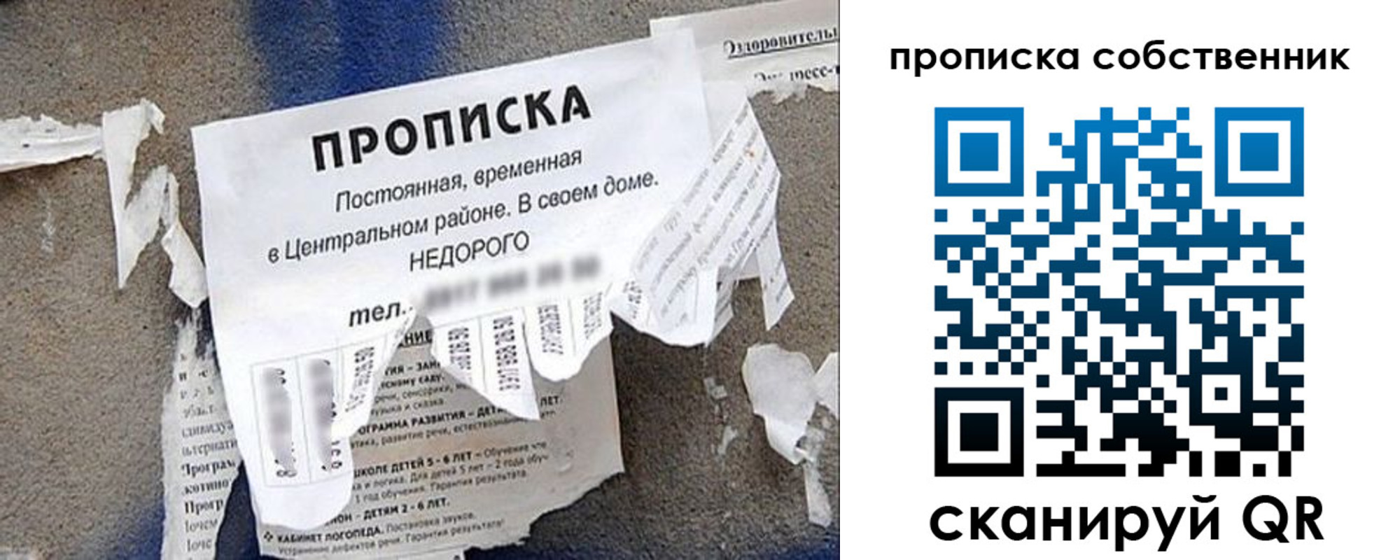 регистрация в Знаменске